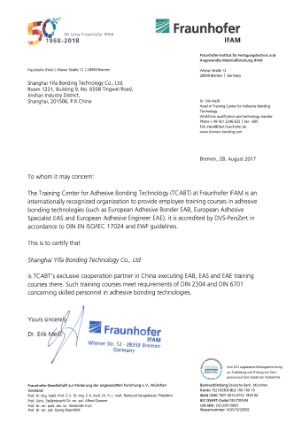 粘接及復材圖片-資質(zhì)培訓_資質(zhì)培訓_資質(zhì)培訓_逸發(fā)粘接及復材研究院