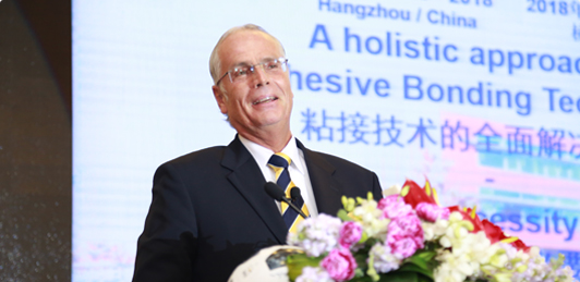第四屆 “粘接日” 粘接技術(shù)交流大會-粘接日_關(guān)于逸發(fā)_關(guān)于逸發(fā)_逸發(fā)粘接及復(fù)材研究院