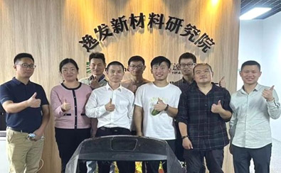 2023復(fù)合材料技師（制造）培訓(xùn)圓滿完成-公司新聞_新聞動態(tài)_新聞動態(tài)_逸發(fā)粘接及復(fù)材研究院