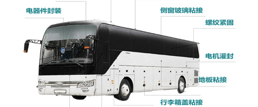 DIN2304助推大巴行業(yè)實(shí)現(xiàn)“零缺陷”粘接！-文庫資料_逸發(fā)文庫_逸發(fā)文庫_逸發(fā)粘接及復(fù)材研究院