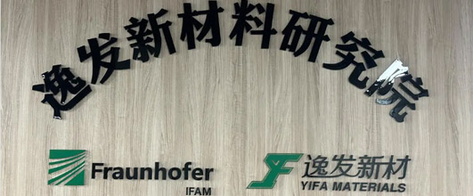 纖維增強(qiáng)復(fù)合材料桿件應(yīng)用及連接技術(shù)-文庫資料_逸發(fā)文庫_逸發(fā)文庫_逸發(fā)粘接及復(fù)材研究院