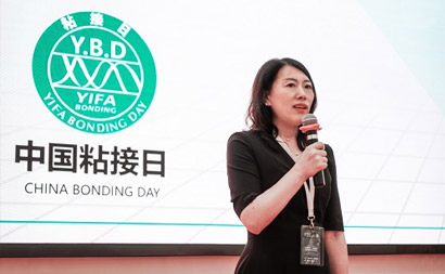 非比尋常 超越卓越-記第五屆“粘接日”粘接及復(fù)材技術(shù)交流大會(huì)（上）-公司新聞_新聞動(dòng)態(tài)_新聞動(dòng)態(tài)_逸發(fā)粘接及復(fù)材研究院