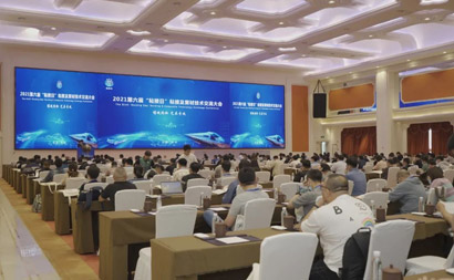 博觀約取 藝在專攻-第六屆“粘接日”粘接及復(fù)材技術(shù)交流大會(huì)（上）-公司新聞_新聞動(dòng)態(tài)_新聞動(dòng)態(tài)_逸發(fā)粘接及復(fù)材研究院