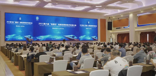 第六屆 “粘接日” 粘接技術(shù)交流大會-粘接日_關(guān)于逸發(fā)_關(guān)于逸發(fā)_逸發(fā)粘接及復(fù)材研究院