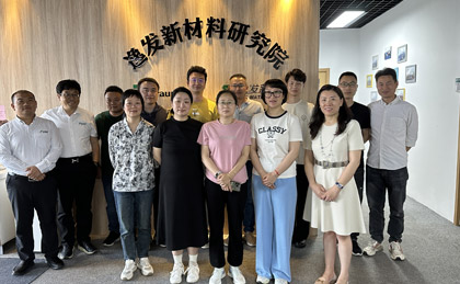 逸發(fā)粘接及復材研究院EN17460標準的宣貫圓滿結束-公司新聞_新聞動態(tài)_新聞動態(tài)_逸發(fā)粘接及復材研究院