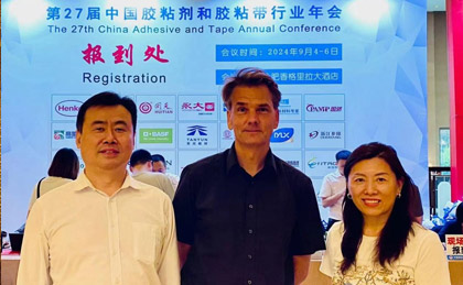 逸發(fā)粘接及復(fù)材研究院受邀參加合肥第 27 屆膠粘劑大會-公司新聞_新聞動態(tài)_新聞動態(tài)_逸發(fā)粘接及復(fù)材研究院
