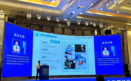 逸發(fā)粘接及復(fù)材研究院受邀參加第八屆中國中車通用技術(shù)發(fā)展論壇-公司新聞_新聞動態(tài)_新聞動態(tài)_逸發(fā)粘接及復(fù)材研究院